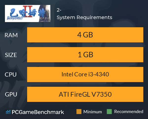 巴哈姆特2-龍之新娘 System Requirements PC Graph - Can I Run 巴哈姆特2-龍之新娘