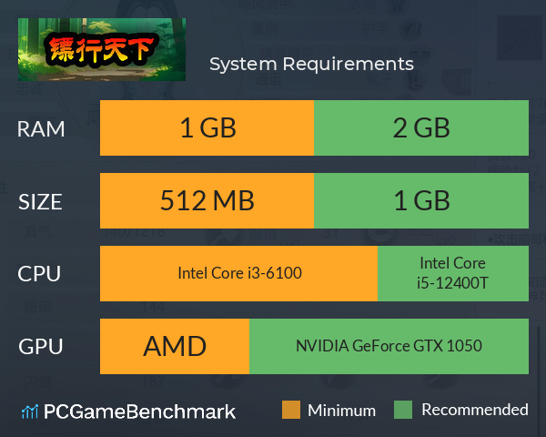 镖行天下 System Requirements PC Graph - Can I Run 镖行天下