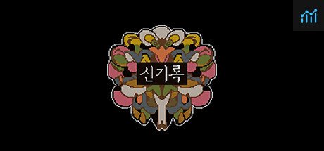Can I Run 신기록 : A Compendium of Ghosts?