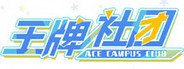 Ace Campus Club System Requirements