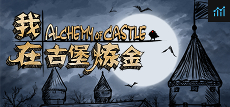 Alchemy of Castle PC Specs