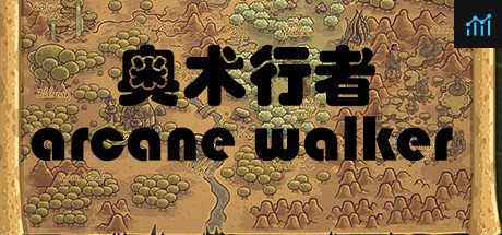 奥术行者  Arcane walker PC Specs