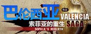 巴伦西亚传说:索菲亚的重生 Valencia Saga:Sophia's rebirth System Requirements