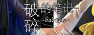 Bad Note 破碎的笔记 System Requirements