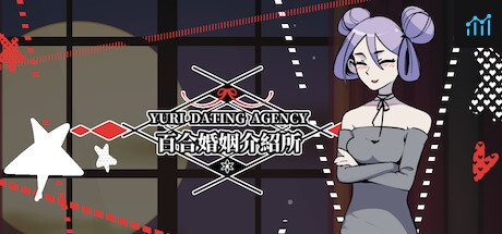 百合婚姻介紹所 PC Specs