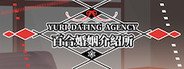 百合婚姻介紹所 System Requirements