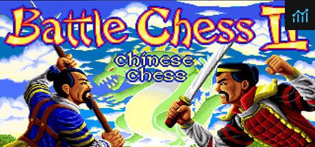 Battle Chess II: Chinese Chess PC Specs