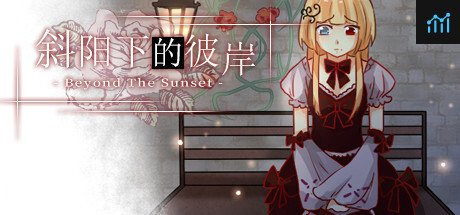 Beyond the Sunset 斜阳下的彼岸 PC Specs