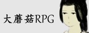 Big Mushroom RPG System Requirements
