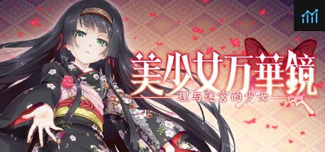 Can I Run Bishojo Mangekyo Kotowari to Meikyu no Shojo?