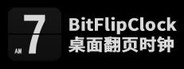 BitFlipClock-桌面翻页时钟 System Requirements