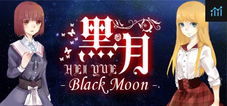 Black Moon 黑月 PC Specs