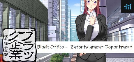 Black Office - Entertainment Department PC Specs