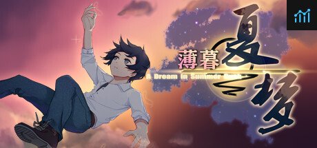 薄暮夏梦(Dream In Summer Dusk) PC Specs