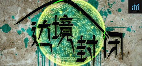 Can I Run Border closure 边境封闭?