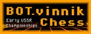 BOT.vinnik Chess: Early USSR Championships System Requirements