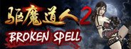 Broken Spell 2 System Requirements