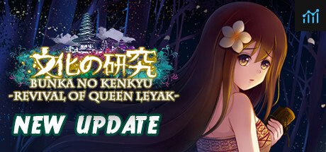Bunka no Kenkyu - Revival of Queen Leyak - PC Specs