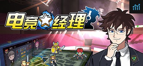 Can I Run Championship eSports Manager?