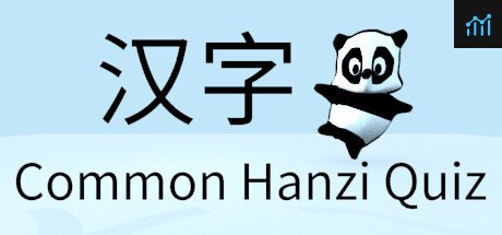 Common Hanzi Quiz - Simplified Chinese PC Specs