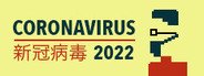 Coronavirus '22 System Requirements