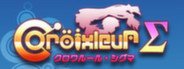 Croixleur Sigma System Requirements