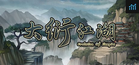 大衍江湖 - Evolution Of JiangHu PC Specs
