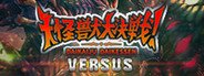 Daikaiju Daikessen: Versus System Requirements