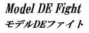 モデルDEファイト(Model DE Fight) System Requirements
