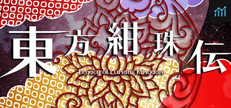 東方紺珠伝 ～ Legacy of Lunatic Kingdom. PC Specs