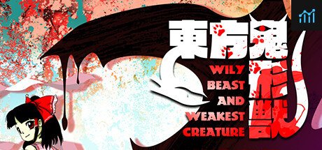 東方鬼形獣 〜 Wily Beast and Weakest Creature. PC Specs