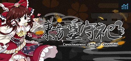 東方霊守祀 ~ Consciousness' Unity of Opposites PC Specs