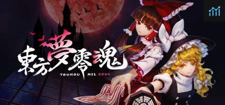 东方梦零魂 -TouHou Nil Soul- PC Specs