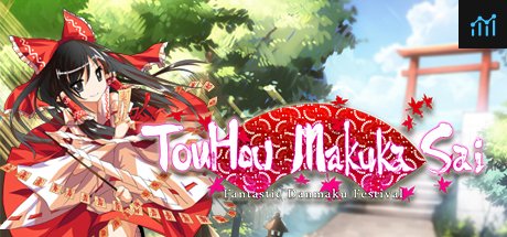 東方幕華祭 TouHou Makuka Sai ~ Fantastic Danmaku Festival PC Specs