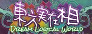 東方実在相 ~ Dream Logical World System Requirements