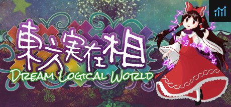 東方実在相 ～ Dream Logical World PC Specs