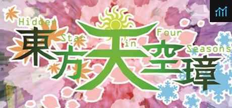 東方天空璋 ～ Hidden Star in Four Seasons. PC Specs