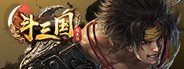 斗三国 System Requirements