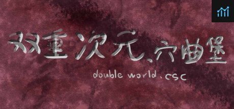 Double world. cave song castle PC Specs