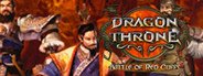 Dragon Throne Battle of Red Cliffs System Requirements