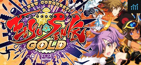 Eiyu*Senki Gold – A New Conquest PC Specs