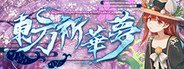 Elegant Impermanence of Sakura System Requirements