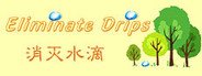 Eliminate Drips - 消灭水滴 System Requirements
