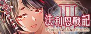 法利恩戰記2 (Furion Chronicles 2) System Requirements