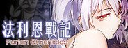 Can I Run 法利恩戰記(Furion Chronicles)?