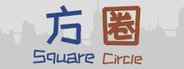 方圈 Square Circle System Requirements