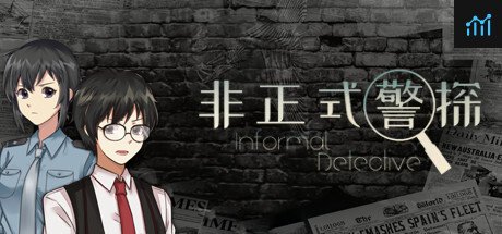 非正式警探 Informal Detective PC Specs