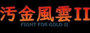 Fight for Gold II System Requirements