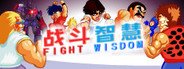 fight wisdom System Requirements