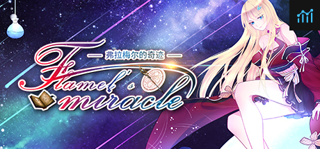 Flamel's miracle（弗拉梅尔的奇迹） PC Specs